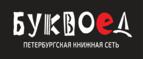 Скидка 5% для зарегистрированных пользователей при заказе от 500 рублей! - Венёв
